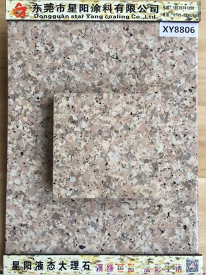 天然水包水多彩仿石漆 以科技与艺术，重塑建筑外衣