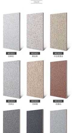 浪淘沙仿地铺石 10mm厚石英砖厂家的仿石材瓷砖与彩砖新趋势